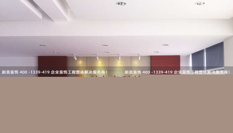 中南科技