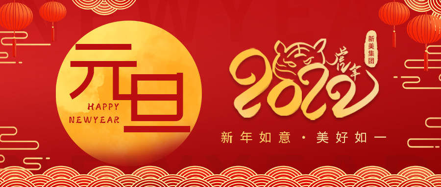 快樂(lè)的新美，朝著勝利的方向~